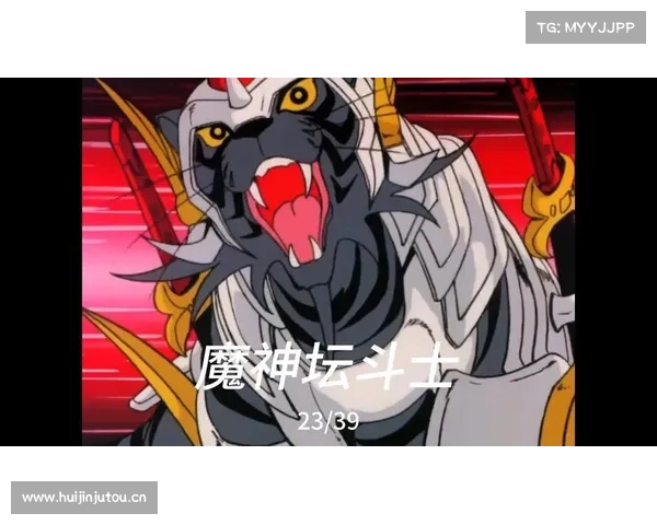 《魔神坛斗士》是难以超越的经典作品,是与《圣斗士》比肩佳作 《魔神坛斗士》是难以超越的经典作品,是与《圣斗士》比肩佳作