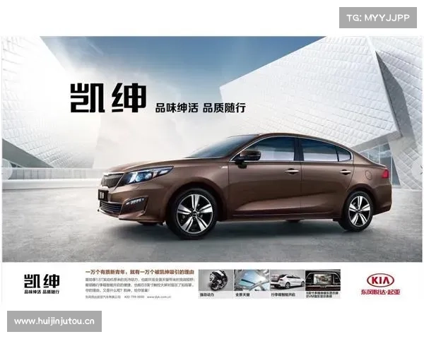 东风悦达起亚凯绅实力上市|大河新车 东风悦达起亚凯绅实力上市|大河新车